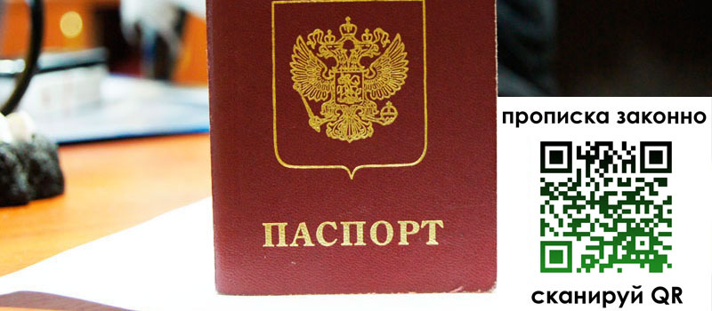 в Глазове height= регистрация в Глазове